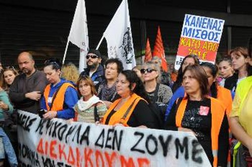 Από προηγούμενη κινητοποίηση εργαζομένων στα «πεντάμηνα»