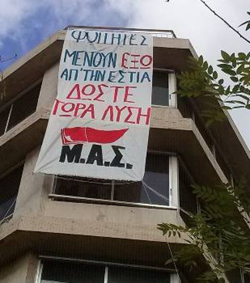 Από τη χτεσινή κατάληψη στο ΙΝΕΔΙΒΙΜ