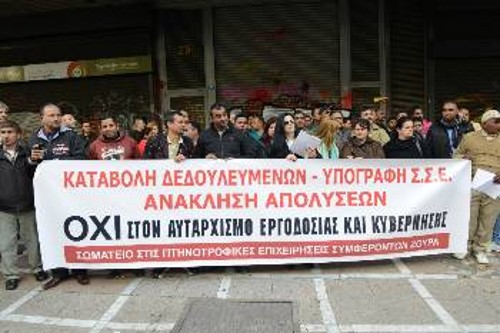 Συγκέντρωση των απεργών στην Αθήνα στα τέλη Νοέμβρη