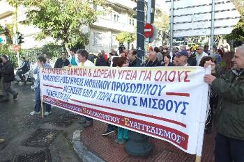 Από πρόσφατη κινητοποίηση στον «Ευαγγελισμό», ενάντια στην υποχρηματοδότηση των νοσοκομείων