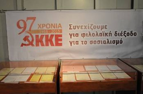 Το τμήμα της έκθεσης με υλικά από την περίοδο της παρανομίας