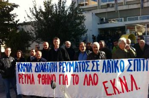 Από τη χτεσινή κινητοποίηση