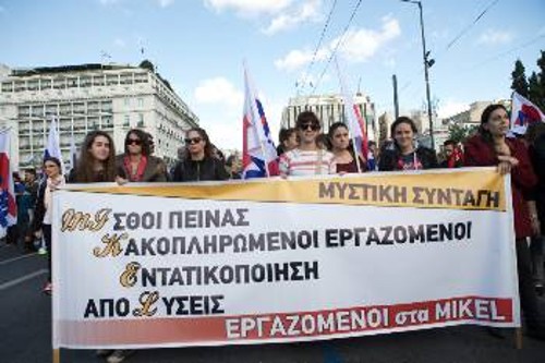 Από τη συμμετοχή εργαζομένων του κλάδου σε πανεργατική απεργία