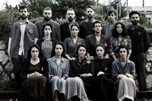 «Τερεζίν»