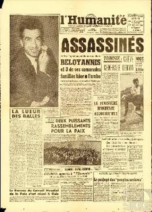 Στο πρωτοσέλιδό της η «Ουμανιτέ» στις 31 Μάρτη του 1952 αφιερώνει το πρώτο θέμα και το κύριο άρθρο στην εκτέλεση του Μπελογιάννη και των τριών συντρόφων του
