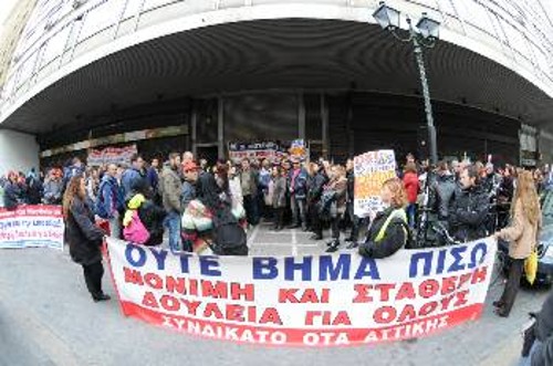 Από τη χτεσινή κινητοποίηση στην Αθήνα