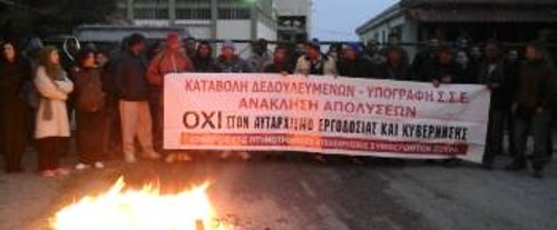 Από την περιφρούρηση της απεργίας σε επιχείρηση του ομίλου