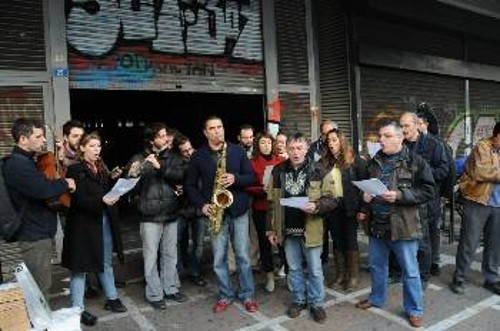 Από μουσική διαμαρτυρία