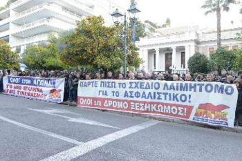 Η συγκέντρωση έξω από το Μέγαρο Μαξίμου