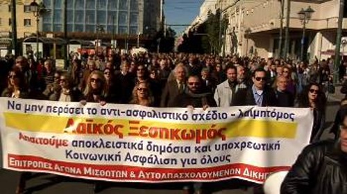 Το πανό των αγωνιστικών δυνάμεων των δικηγόρων