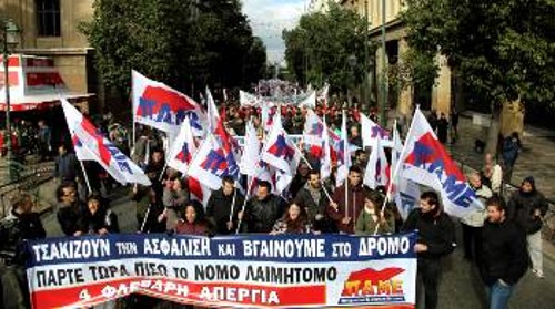 Από το συλλαλητήριο στην Αθήνα
