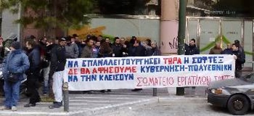 Από τη χτεσινή παρέμβαση