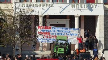 Από τη χτεσινή κινητοποίηση στην Περιφέρεια Ιωαννίνων