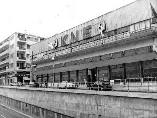 Το γήπεδο του Σπόρτιγκ τις μέρες διεξαγωγής του 1ου Συνεδρίου το 1976
