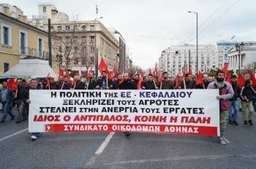 Το Συνδικάτο Οικοδόμων Αθήνας στη χτεσινή συγκέντρωση