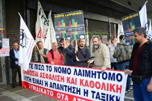Από παλιότερη διαμαρτυρία των ΟΤΑ έξω από το υπουργείο Εργασίας