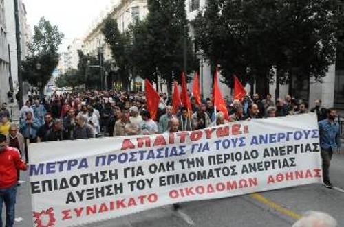 Από την προχτεσινή πορεία των οικοδόμων