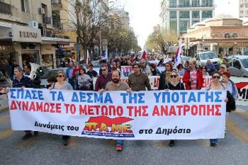 Η απεργιακή διαδήλωση στη Θεσσαλονίκη