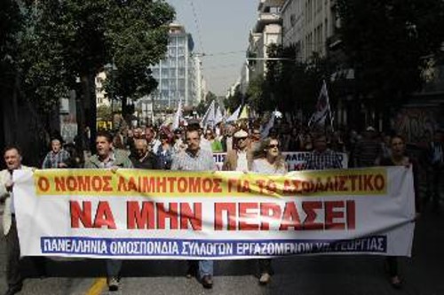 Από παλιότερη κινητοποίηση για το Ασφαλιστικό