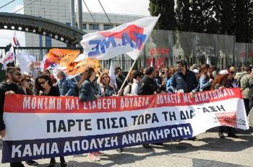 Από προηγούμενη κινητοποίηση στο υπουργείο Παιδείας ενάντια στις απολύσεις αναπληρωτών