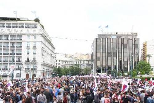 ΣΥΝΤΑΓΜΑ