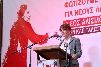 Στο βήμα η Θεανώ Καπέτη