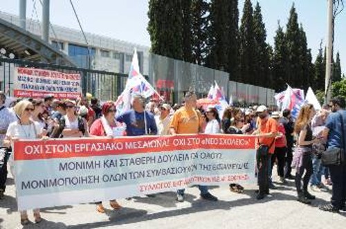 Από πρόσφατη κινητοποίηση των εκπαιδευτικών στο υπουργείο Παιδείας