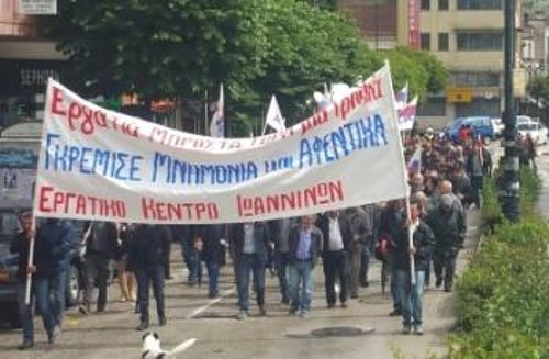 ΓΙΑΝΝΕΝΑ