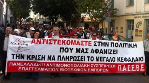 Από παλιότερη κινητοποίηση αυτοαπασχολούμενων και μικρών ΕΒΕ