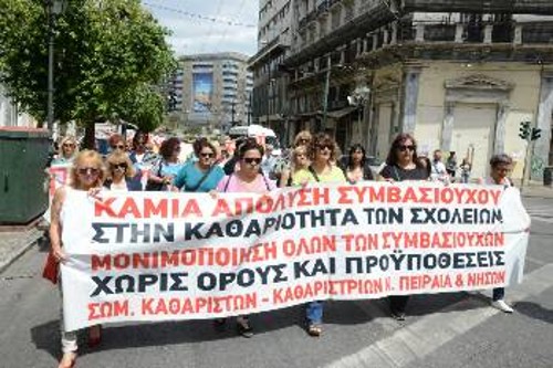 Από τη χτεσινή συγκέντρωση