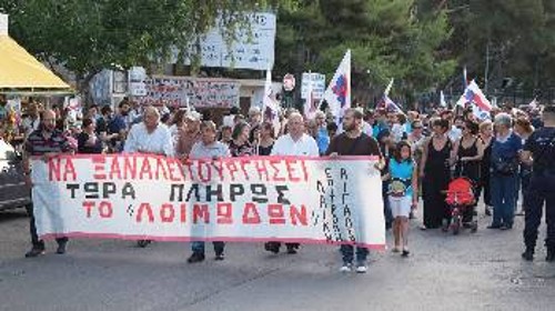 Από την κινητοποίηση της περασμένης Πέμπτης