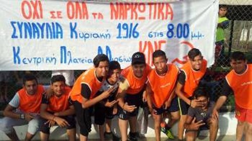 Από το τουρνουά ποδοσφαίρου