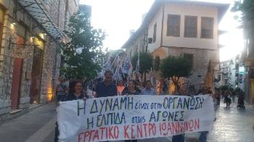 Στα Εργατικά Κέντρα που πήραν απόφαση για απεργία στις 24/11 και συμμετοχή στην Πανελλαδική Συνδιάσκεψη του ΠΑΜΕ προστέθηκε και το ΕΚ Ιωαννίνων