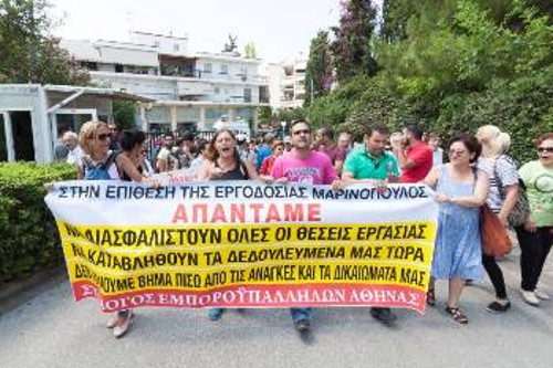Εργαζόμενοι της «Μαρινόπουλος» σε κινητοποίηση στα κεντρικά γραφεία του ομίλου