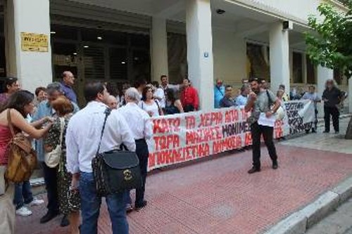 Από τη χτεσινή διαμαρτυρία στο υπουργείο Υγείας