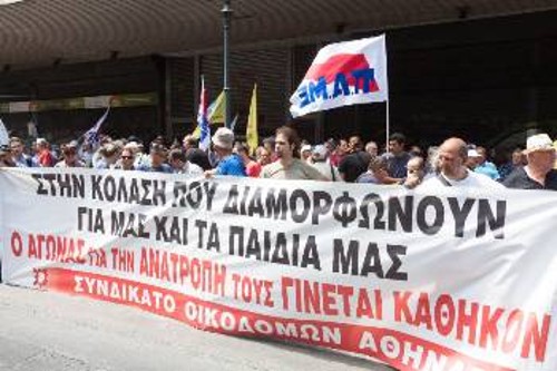 Πανό του Συνδικάτου Οικοδόμων Αθήνας στην κινητοποίηση που έγινε στο υπουργείο Εργασίας στις αρχές Ιούλη