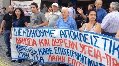 Από τη χτεσινή διαμαρτυρία
