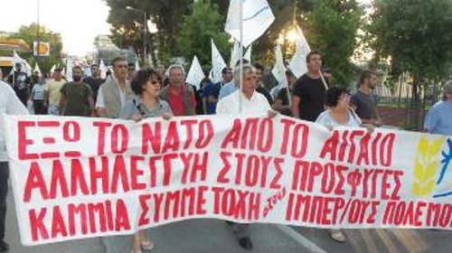 Η αντιιμπεριαλιστική κινητοποίηση στη Λάρισα
