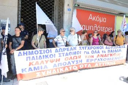 Στιγμιότυπο από πρόσφατη κινητοποίηση για τους παιδικούς σταθμούς