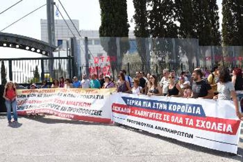 Από την πρόσφατη παράσταση διαμαρτυρίας στο υπουργείο Παιδείας