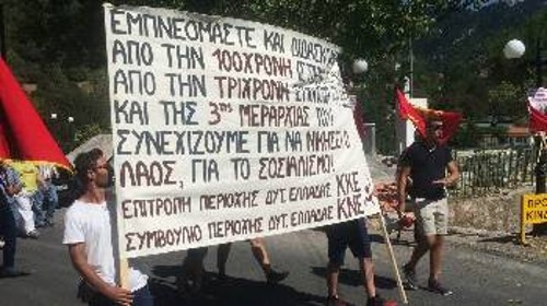 Μετά την εκδήλωση ακολούθησε πορεία στη Δίβρη