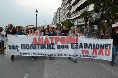 Σε σύσκεψη του Συλλόγου Εργαζομένων ΟΤΑ ν. Θεσσαλονίκης μπροστά στο συλλαλητήριο συγκροτήθηκε Επιτροπή Αγώνα των εργαζομένων στα προγράμματα κοινωφελούς εργασίας (φωτ. από την περσινή κινητοποίηση του ΠΑΜΕ στη ΔΕΘ)