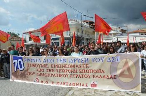 Από τη συγκέντρωση στην πλατεία του Σοχού