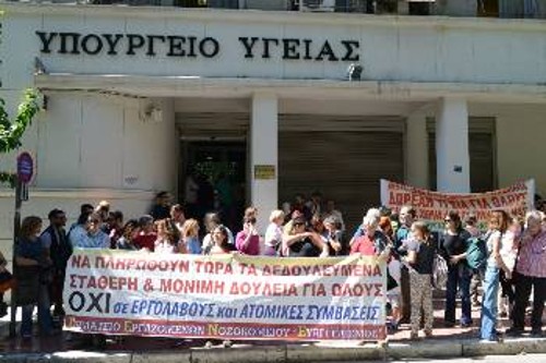 Από κινητοποίηση των εργαζομένων του Νοσοκομείου «Ευαγγελισμός» στο υπουργείο Υγείας