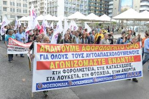 Από παλιότερη κινητοποίηση αυτοαπασχολούμενων και μικρών ΕΒΕ στην Αθήνα