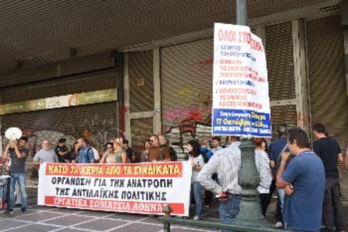 Από τη χτεσινή παρέμβαση στο υπουργείο Εργασίας