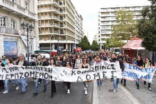 Από τη χτεσινή διαμαρτυρία στην Αθήνα