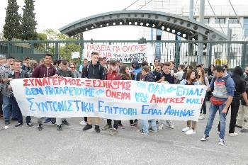 Από φετινές κινητοποιήσεις μαθητών των ΕΠΑΛ