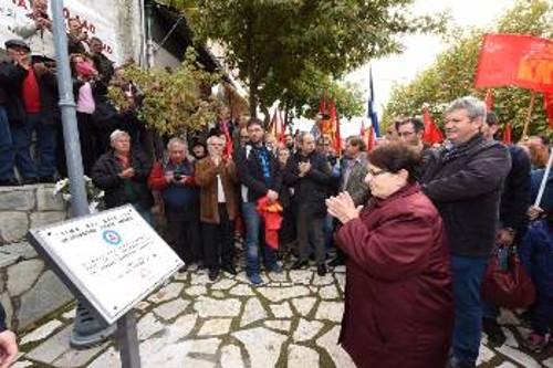 Τα αποκαλυπτήρια της αναμνηστικής πλάκας της ΚΕ του ΚΚΕ