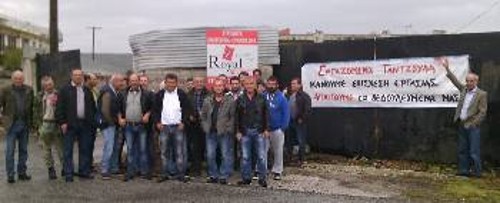 Σε επίσχεση οι εργαζόμενοι στην εταιρεία «ΤΡΙΚΑΤ ΑΕΚΤΕ» στην Αρτα